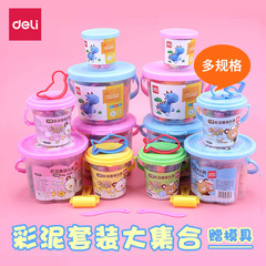 Deli 7021 Children's Toy Playdough, 24-Color Modeling Clay & Colored Dough—Safe for DIY Crafts—Playdough Set