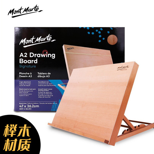 Montmartre desktop easel a2 desktop drawing board easel cross-border adjustable sketch gouache sketch a3 painting drawing board