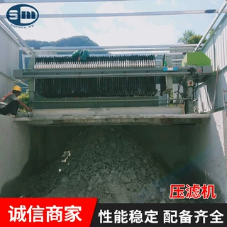 厂家自动拉板板框压滤机 泥浆处理系统 污泥压滤 污水处理设备