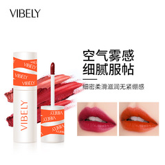 VIBELY Lip Mud Matte Air-Matte Velvet Lip Glaze — Smudge-Free, Brightening Lip & Cheek Dual-Use Lip Glaze—Wholesale Factory Price