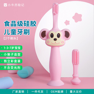 �S��ֱ�N1-3-7�q�����m�Ã�ˢ�^�ʺо��b��ͯ���z��ˢ���l