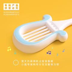 Source manufacturer, violin toothbrush for 1-3 year old baby, free toothbrush holder, cartoon box, children's toothbrush with soft bristles