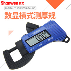 Plastic Digital Thickness Gauge 0-12.7mm Thickness Tester Plastic Thickness Gauge Blue Digital Thickness Meter