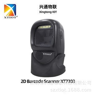 �dͨXT7303���u����S�a�ߴa�� �̳��l�a���蘌 ȫ�����ƽ̨�S��