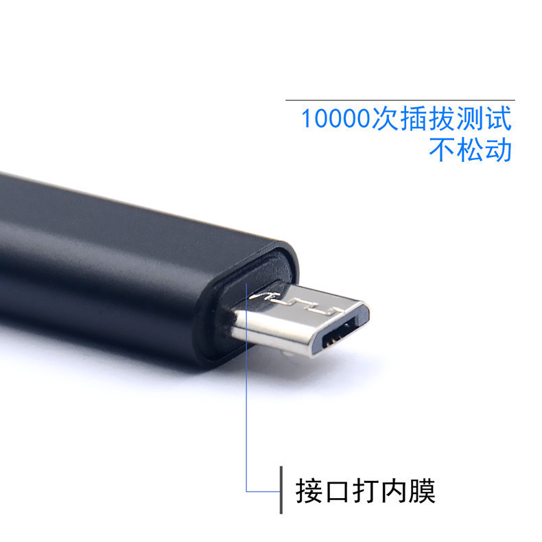 Type-c female to android micro adapter tpc8pin suitable for apple mobile phone plug iphoneusb