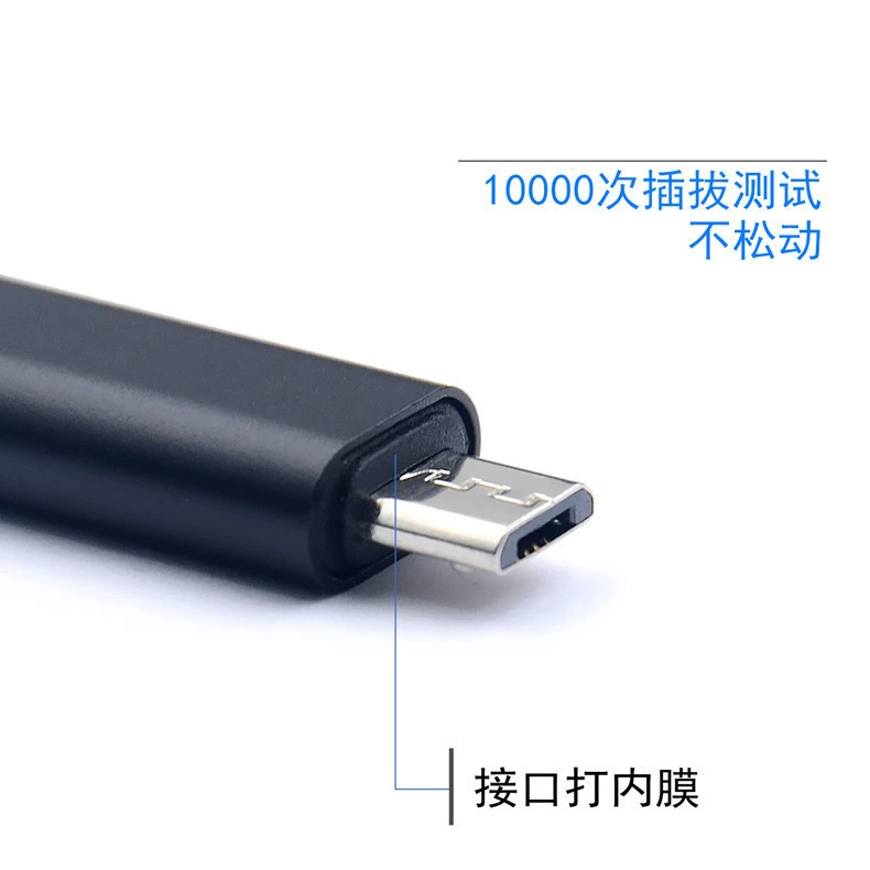 Переходник Type-C (母) — Micro USB (Android) с вращающимся 8PIN, совместим с Apple, Huawei, LeTV