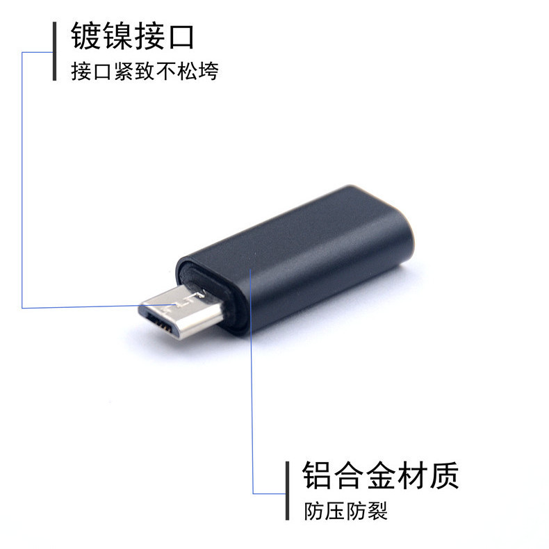 Type-c female to android micro adapter tpc8pin suitable for apple mobile phone plug iphoneusb