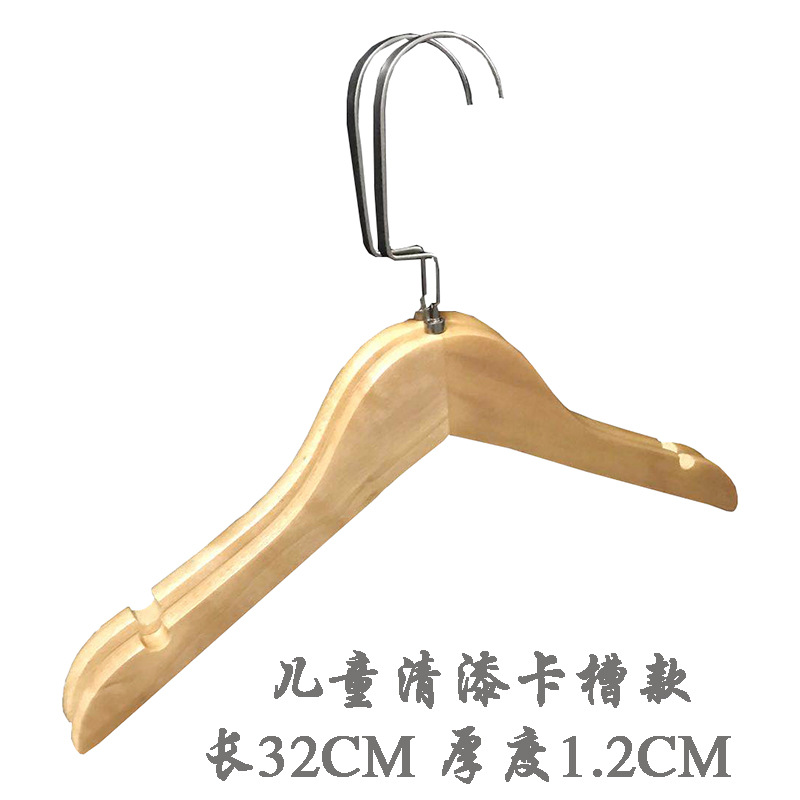 어린이 바니시 카드 슬롯