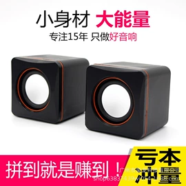 其他音箱;键盘;键鼠套装