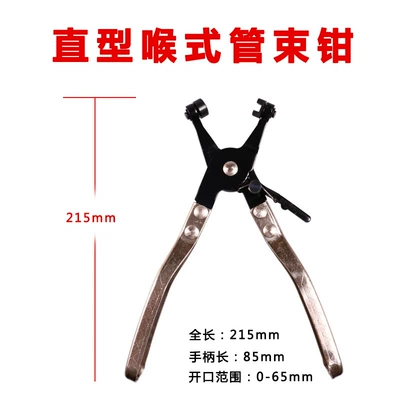 clamp clamp clamp clamp automobile – Mühərrik tənzimləmə alətləri