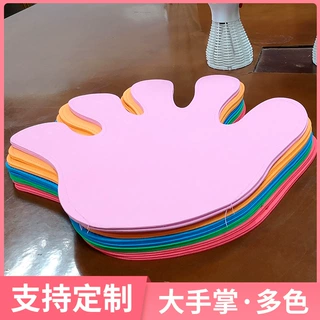 定制酒吧大手掌荧光手套夜店蹦迪用气氛道具彩色卡纸手套厂家批发