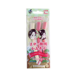 �ձ�ԭ�b�M�ڝ⼧����/�����ۯB��Ů����ü����ü������ֱ�N�S��
