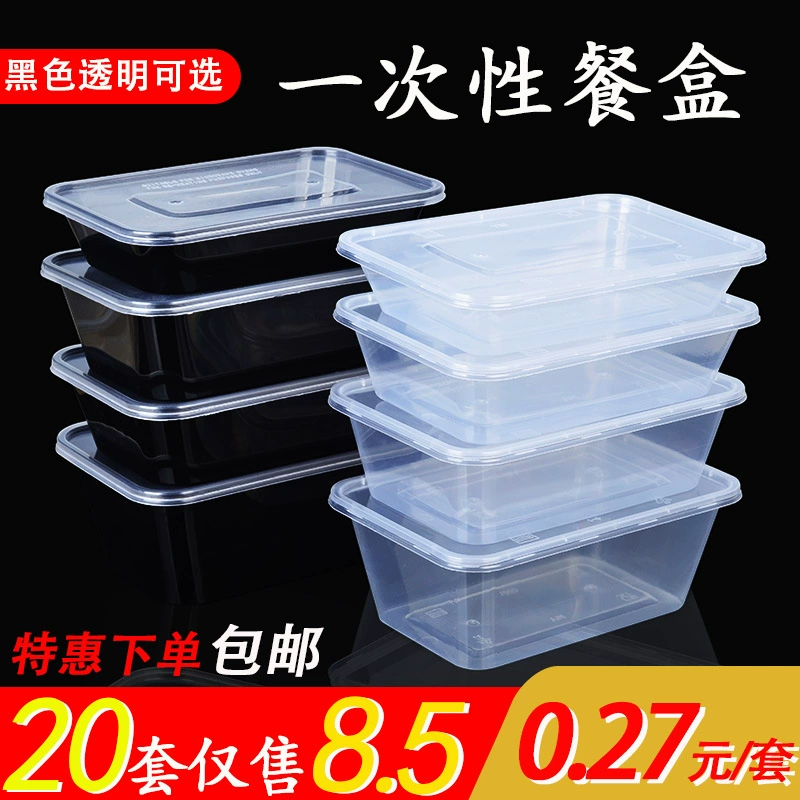 Одноразовые ланч-бокс прямоугольный бенто прозрачная пластиковая посуда оптом упаковочная коробка PP вынос фаст-фуд коробка упаковка