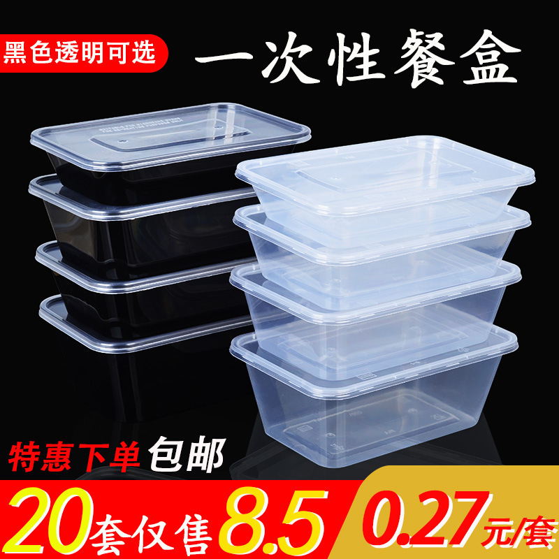 Disposable Lunch Box Rectangular Bento Transparent Plastic Tableware Wholesale Packaging Box Pp Takeaway Fast Food Box Packaging Disposable Lunch Box Rectangular Bento Transparent Plastic Tableware Wholesale Packaging Box Pp Takeaway Fast Food Box Packaging