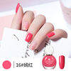 Detachable nail polish water based odorless, suitable for import, 12 ml, no lamp dry, quick dry, 48 colors, wholesale