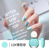 Detachable nail polish water based odorless, suitable for import, 12 ml, no lamp dry, quick dry, 48 colors, wholesale