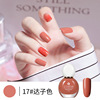 Detachable nail polish water based odorless, suitable for import, 12 ml, no lamp dry, quick dry, 48 colors, wholesale