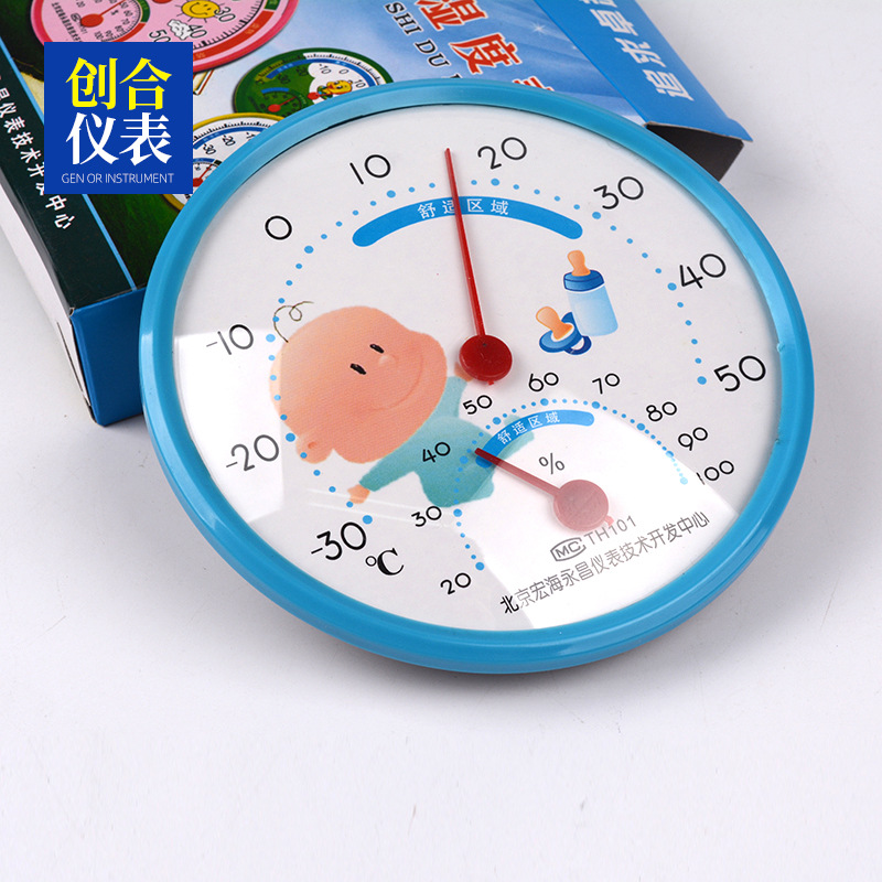 家用室内温湿度计 蓝色圆形指针式温度计湿度计 干湿温湿度表