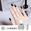 Detachable nail polish water based odorless, suitable for import, 12 ml, no lamp dry, quick dry, 48 colors, wholesale