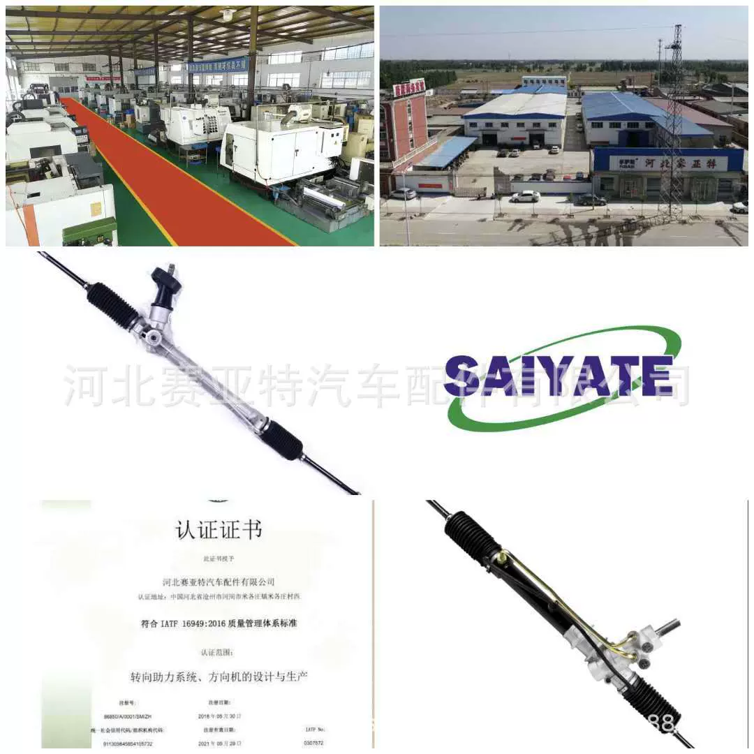 适用于；丰田凯美瑞方向机 丰田凯美瑞转向机 丰田凯美瑞转向器