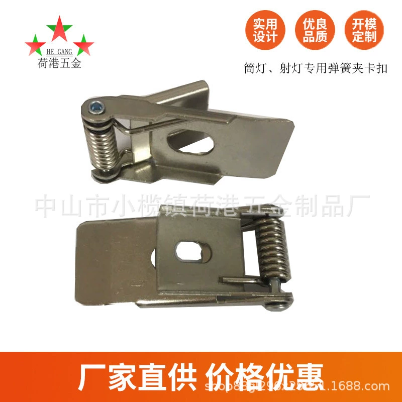 Прямые поставки с фабрики Светодиодный потолочный светильник пружинный зажим Пряжка даунлайт универсальная пружинная пряжка