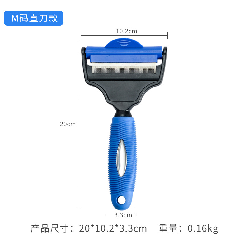 스트레이트 나이프 듀얼 빗 매체