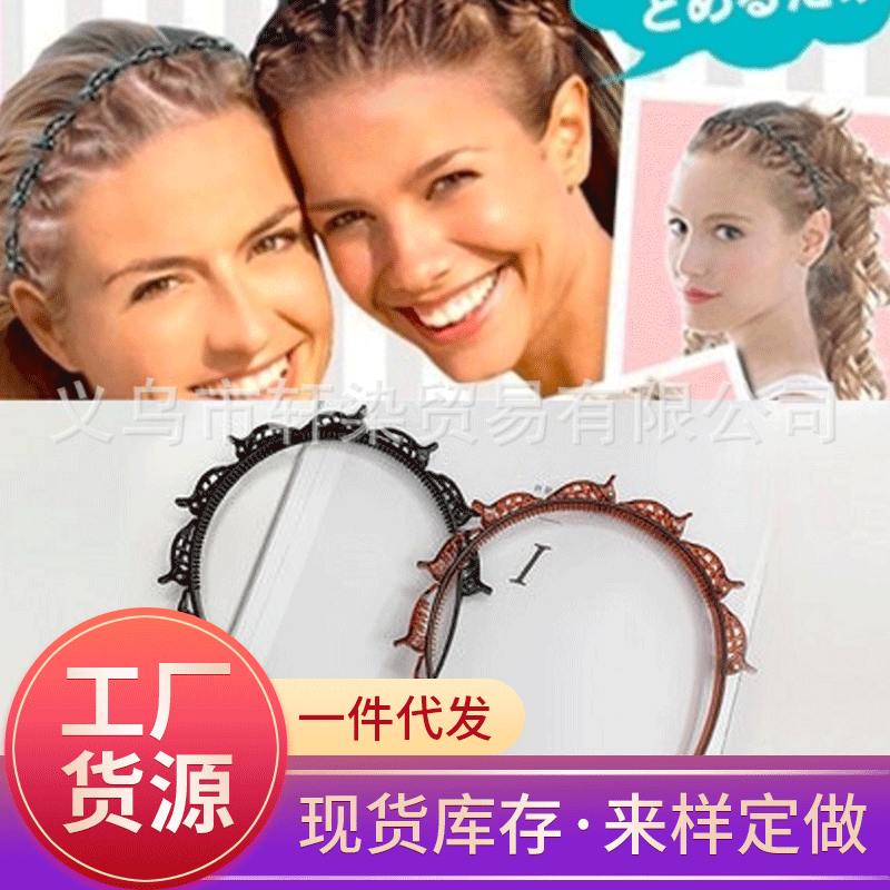 Cross-border hot selling woven hair band small clip Korean style hollow multi-layer hollow braided hair band Internet celebrity hair band in stock