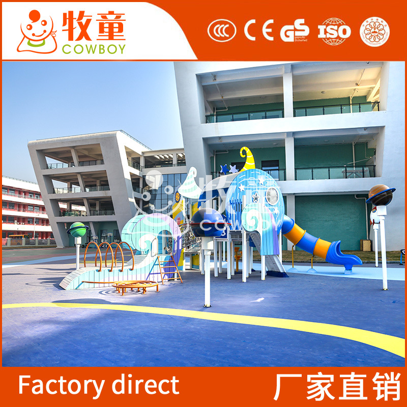 Kindergarten al aire libre combinación diapositiva al aire libre niños modelado diapositiva kindergarten diversión equipo de diapositivas