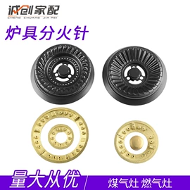 厨房电器配件;空调配件;洗衣机配件