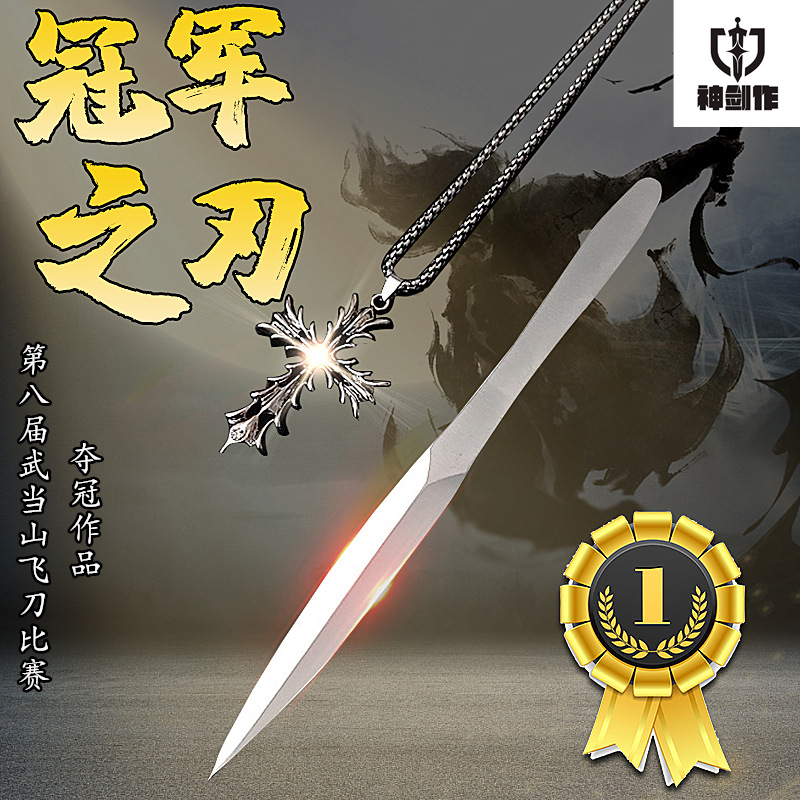 Straight Flying Boomerang Dart Outdoor Practice Flying Needle Flying Needle Flying Steel Training Knife Flow Flying Needle Hidden Device Hidden Device Sweet Willow Leaf