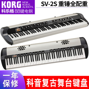Korg��������SV-2S��̨�͹��I�P���a������73 88�I���Nȫ����
