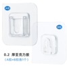 0.2 rubber Buckle (AB buckle 1 each)