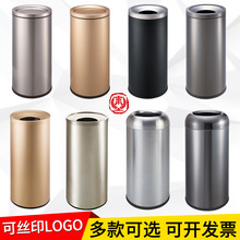 创意港式子弹头垃圾桶茶楼餐厅不锈钢直投口港式垃圾桶摇盖果皮箱