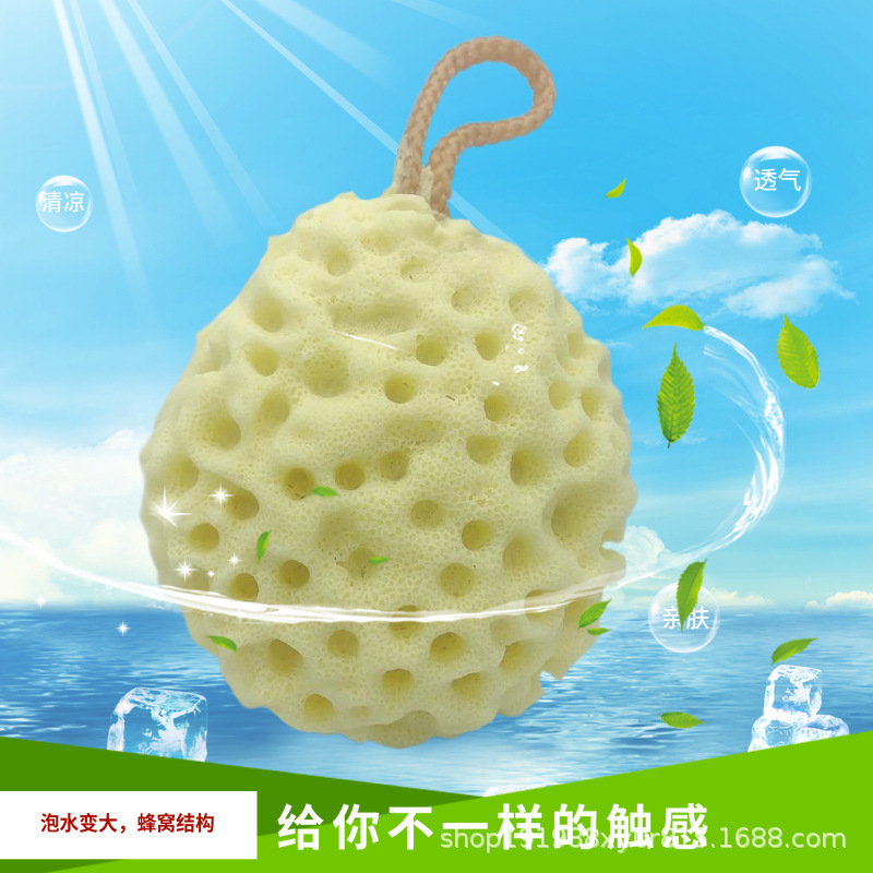 Japanese Cheese Bath Ball Soft Foaming Net Large Bath Flower Bath Children's Bath Artifact Honeycomb Sponge