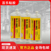 �h�ߘ�̩e-30CL�zˮ ͸������ճ��e-30CL�h���z loctiteԭ�b�F؛