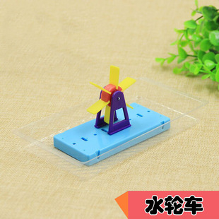 DIY�Ƽ�С�����¿�ˮ݆܇ģ�� С�W���ƌWС�l������С�ֹ�ˮ݆܇