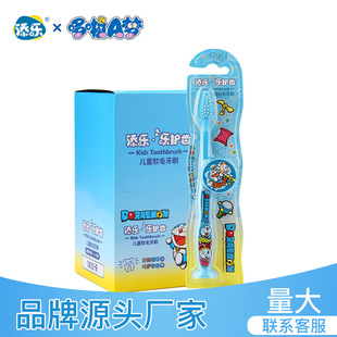 Tianle children's fine soft hair toothbrush carefully clean anti-Tartar tongue soft brush protect children's teeth