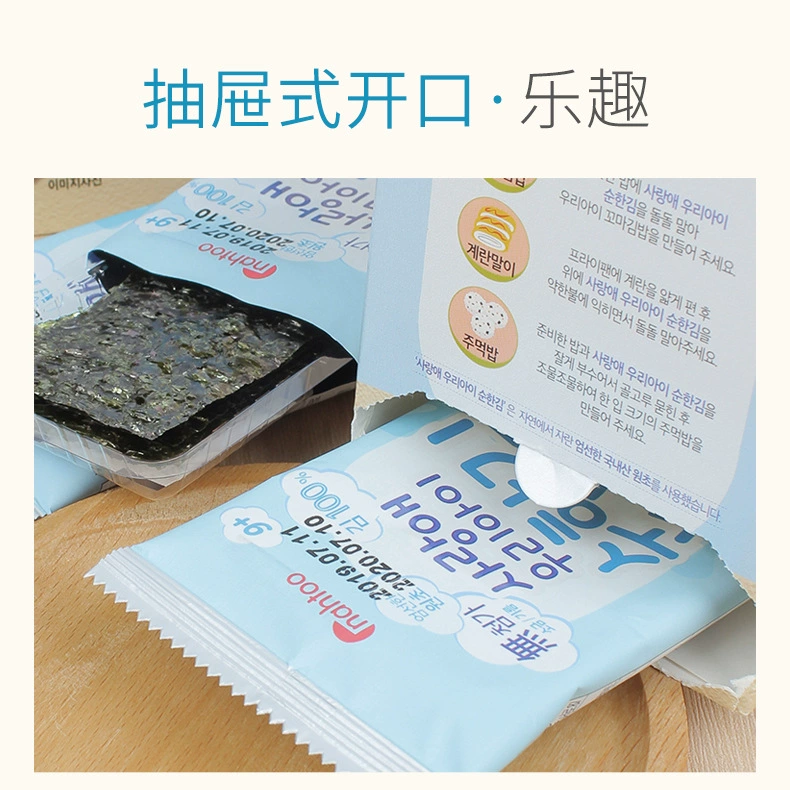 Из Южной Кореи импортировано Nahtoo Nahtoo Na Du Haloga Snack 20 г, детское морское водорослевое хрустящее лакомство