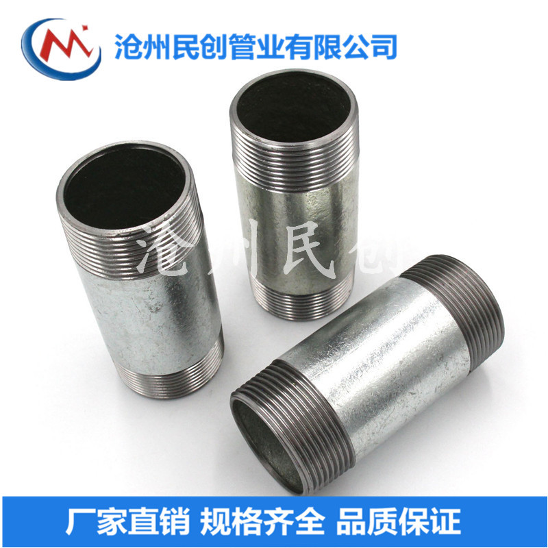 厂家供应 无缝镀锌管外丝 镀锌水管接头水暖立杆 镀锌管外丝