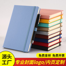 a5绑带笔记本定制logo商务记事本礼盒套装notebook创意定做日记本