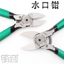 5��6��ˮ���Qб���Q�����Q����Q���^������߅�Q��б���Q��𹤾�