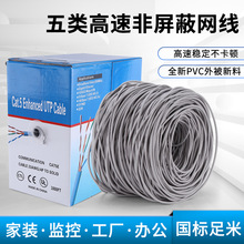 �����0.5�o���~0.4�Xcat5eǧ�׷����ξW�j��POE�O���p�g��300��