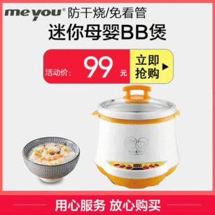 meyou�����oʳ늟��մ����Ҝ�����������BB�ҋ냺С��Ҽ����Ԅ�