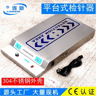 �����F؛�����z���LIANXIN�B��JZQ-86B���A�Ͳ��P�ƽ̨ʽ�p�x�C