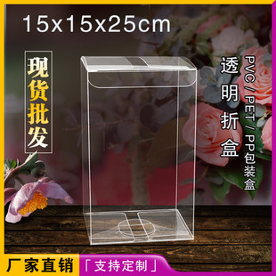 ���l15*15*25pet͸���ЬF؛ë�q�������ۺ��r�������Y��pvc���b��