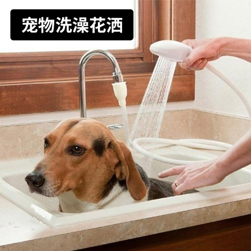 Cross-border multi-functional pet shower, cat and dog bathing, cleaning supplies, massage, simple direct plug-in quick-connect extended nozzle