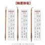 狼毫学生ding国画毛笔