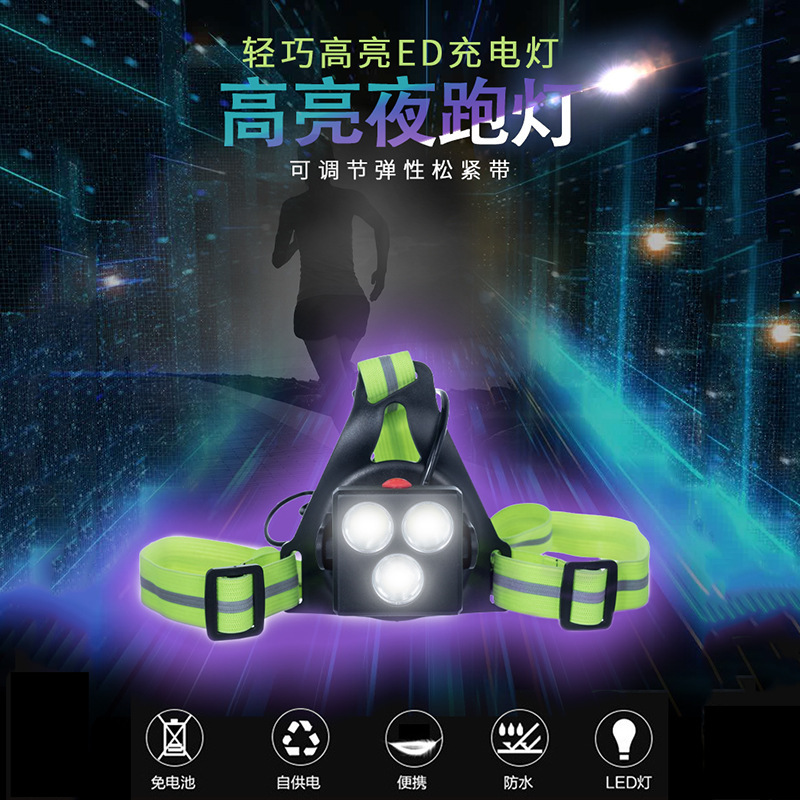 2020 nuevo USB recargable Luz de marcha Luz de pecho al aire libre montañismo noche Luz de marcha luz de advertencia