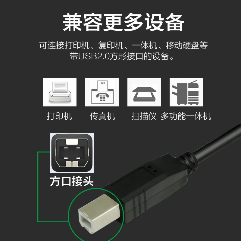 Кабель принтера USB2.0 (Xin Daying) A к квадрату B, медь чистая, экранированный, длины 1,5–10 м