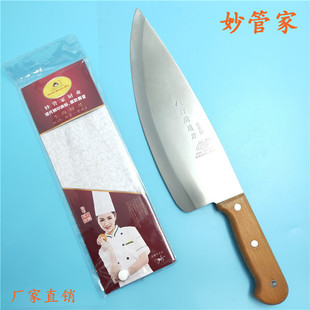 Beef knife miaomanager hand-forged butcher knife special knife for killing pigs professional meat cutting knife chef knife